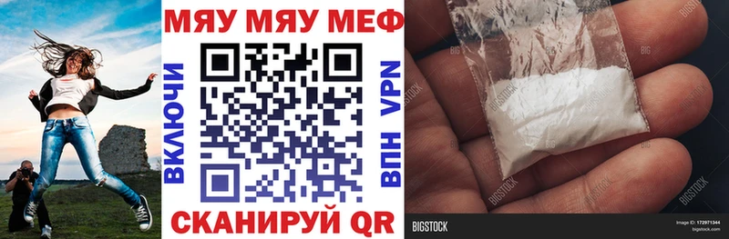 Купить закладку Кокаин  МЕФ  МАРИХУАНА  Дятьково