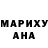 MDMA молли Amintima