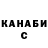Метадон VHQ Ariel Oandasan