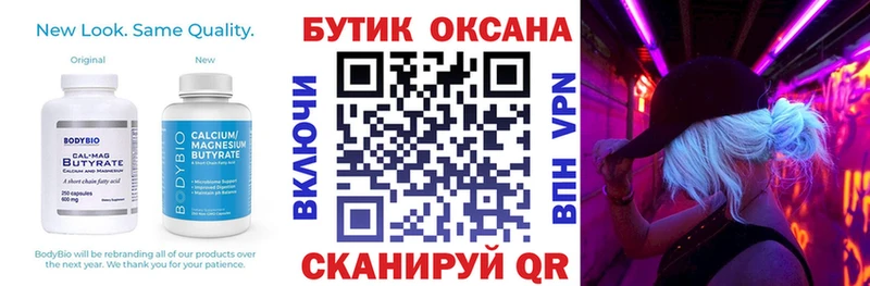Купить где  Дятьково  Бутират жидкий экстази 