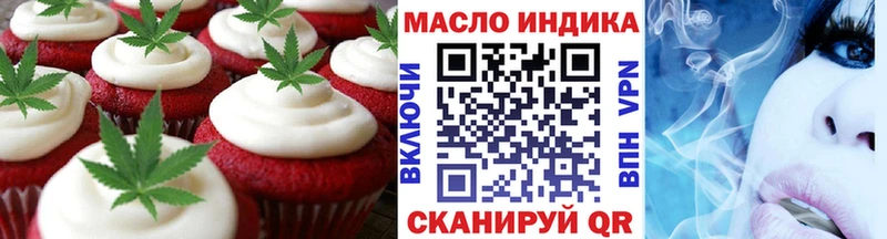Купить  Дятьково  Печенье с ТГК марихуана 