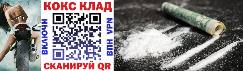 Купить закладки  Дятьково  Cocaine Боливия 