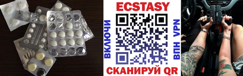 Купить  Дятьково  Экстази VHQ 