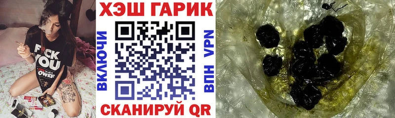 Гашиш индика сатива  Купить  Дятьково 
