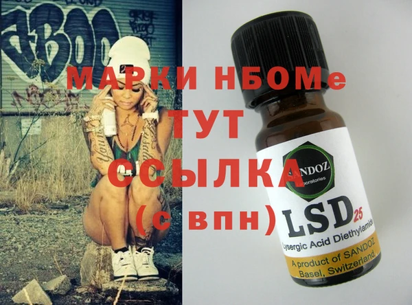 PSILOCYBIN Заволжск