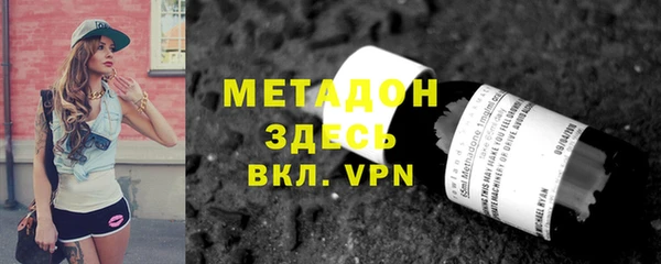 дмт Заводоуковск