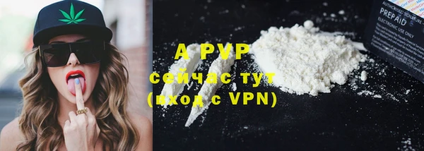 COCAINE Заволжье