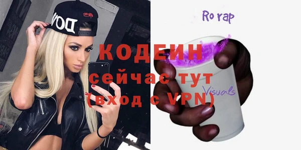 PSILOCYBIN Заволжск