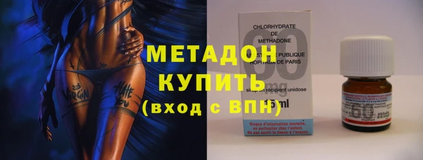 COCAINE Заволжье