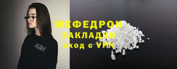 PSILOCYBIN Заволжск