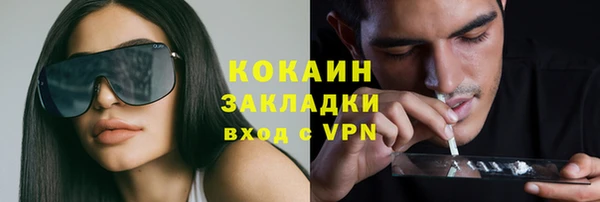 COCAINE Заволжье
