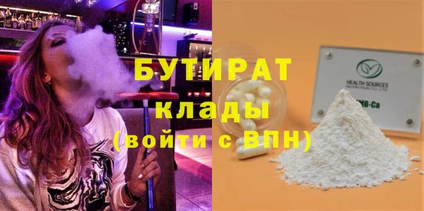 дмт Заводоуковск