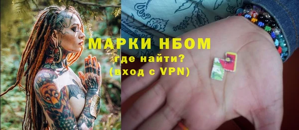 PSILOCYBIN Заволжск