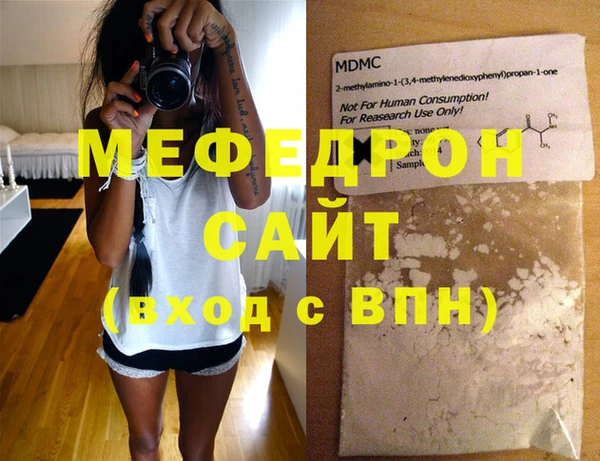 дмт Заводоуковск