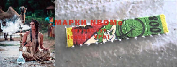 PSILOCYBIN Заволжск