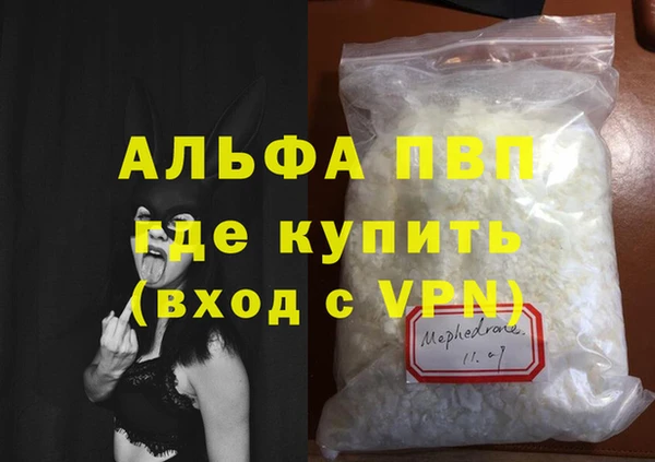 COCAINE Заволжье