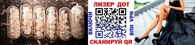 LSD-25 экстази кислота  Купить где  Дятьково 