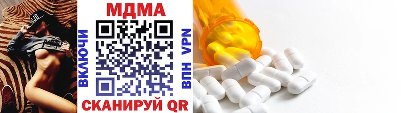 MDMA молли  Купить где  Дятьково 