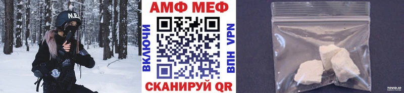 Купить где  Дятьково  МЕТАМФЕТАМИН кристалл 