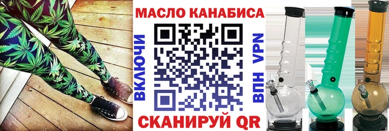 Купить где  Дятьково  ТГК гашишное масло 